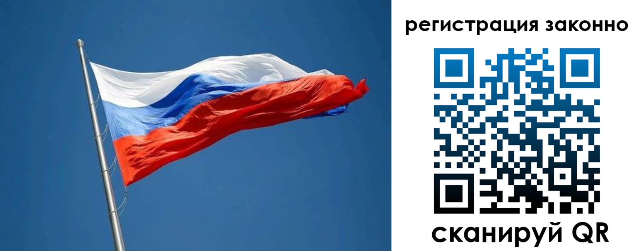 временная регистрация купить в Рязани