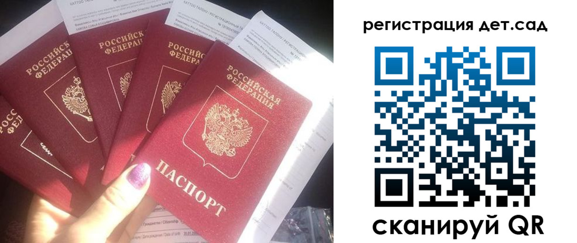 прописка для военкомата в Рязани