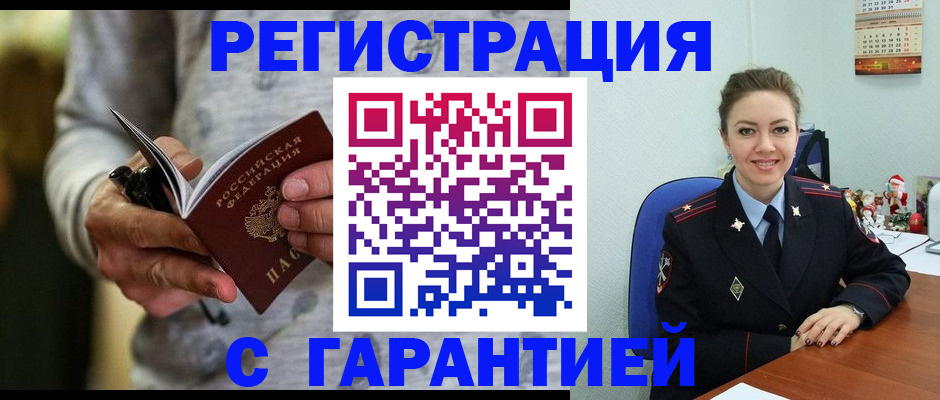 регистрация для школы в Рязани
