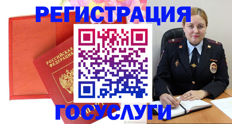 регистрация для школы в Рязани